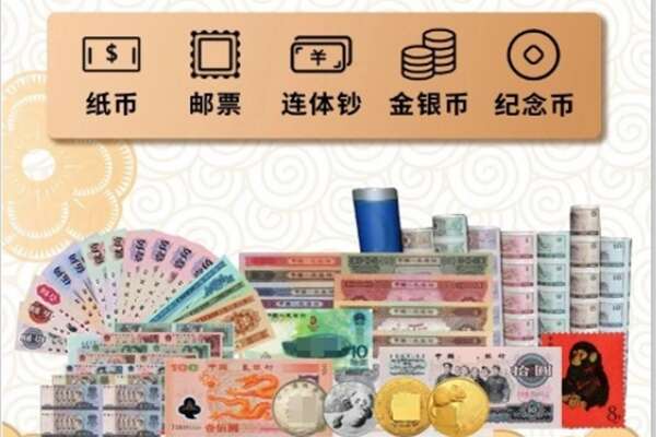 吕梁市中阳回收金银币