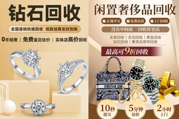 吕梁市中阳回收钻石