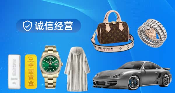 吕梁市中阳寄卖行